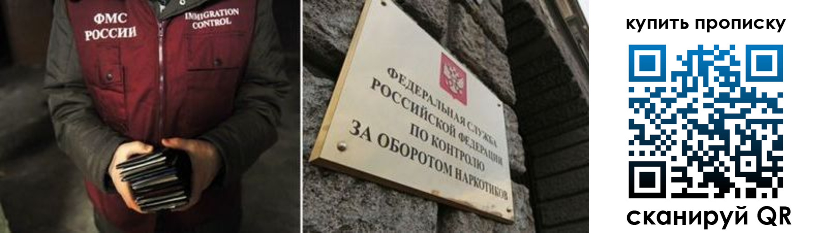 временная регистрация законно в Верхней Пышме